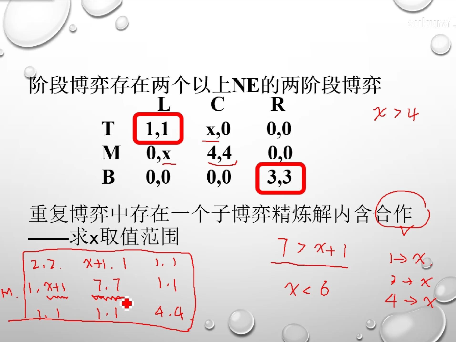 bangwu20250110093036