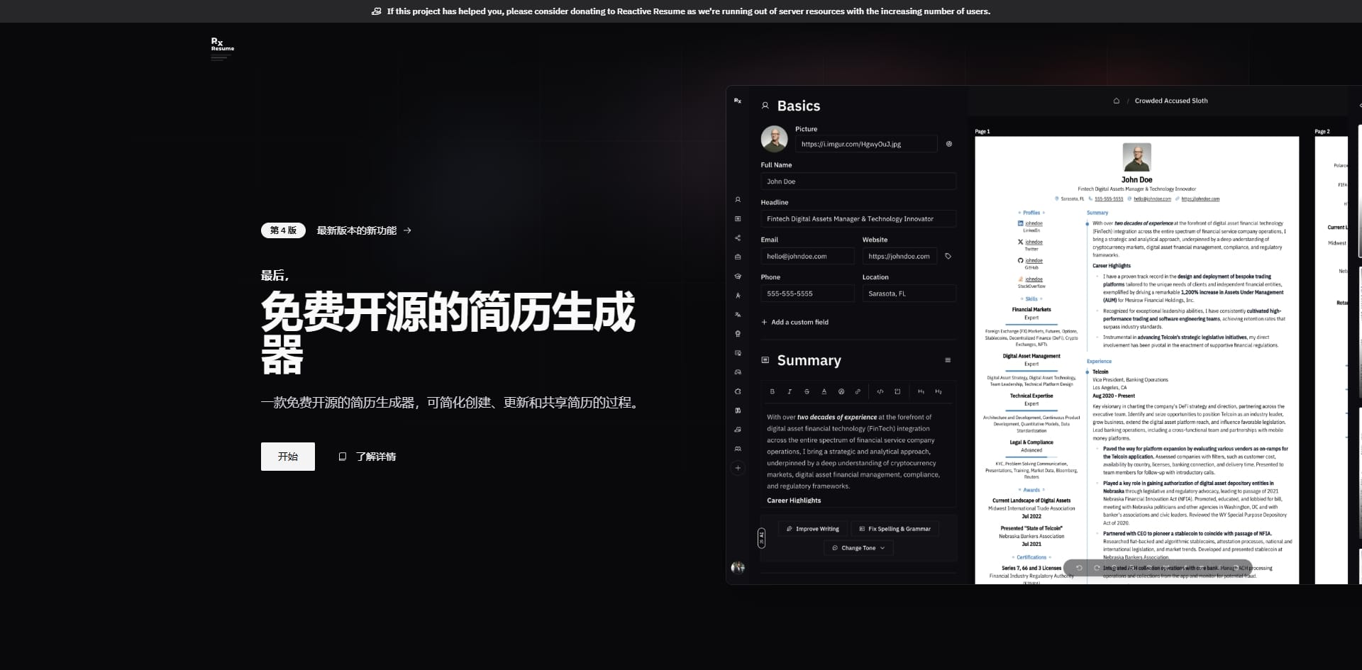 bangwu20250311233546