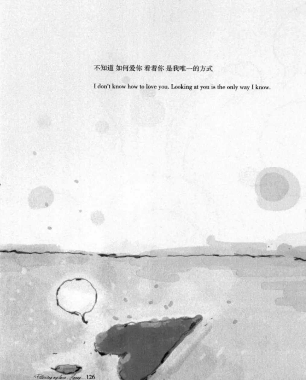 bangwu20241205201738