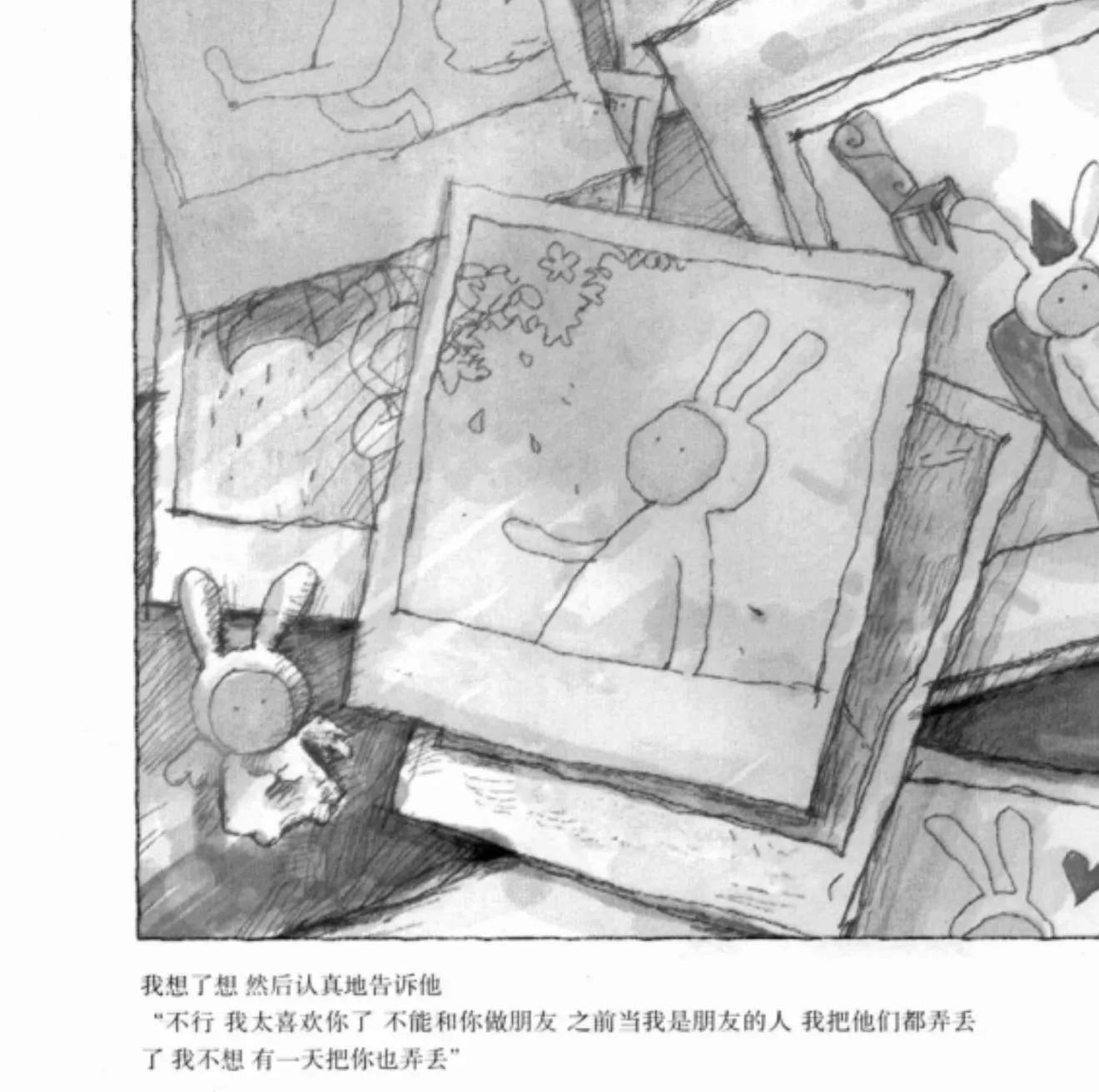 bangwu20241205201246